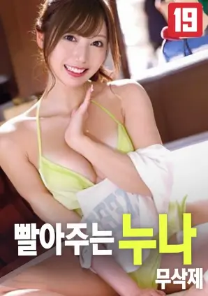 静默海岸文艺高清电影在线观看